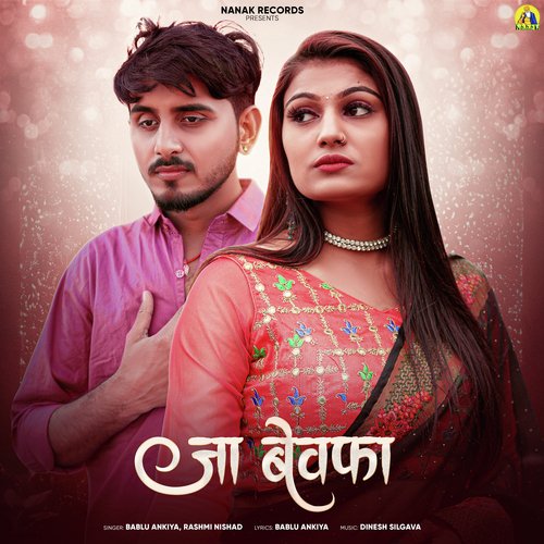 Ja Bewafa - Bablu Ankiya, Rashmi Nishad