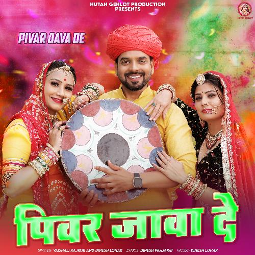 Pivar Java De - Vaishali Rajkor, Dinesh Lohar