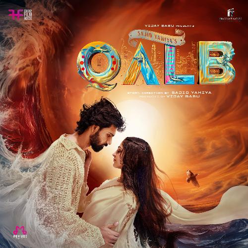 Maanathu - Various Artists