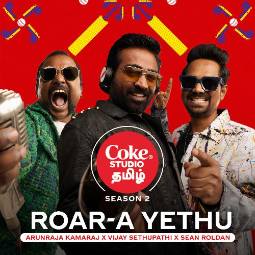 Roar-a Yethu  Coke Studio Tamil - Vijay Sethupathi, Sean Roldan, Arunraja Kamaraj