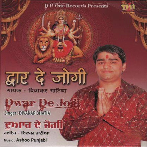 Na Mai Sona Manga - Divakar Bhatia