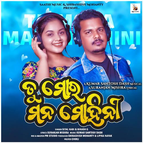 Tu Mora Mana Mohini - Sital Kabi, Bikash G