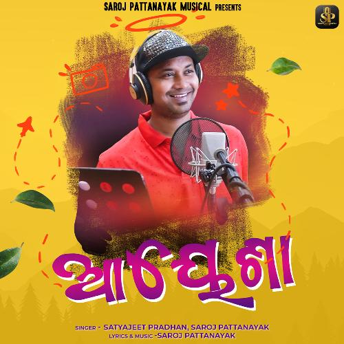 Ayesha - Saroj Pattanayak, Satyajeet Pradhan