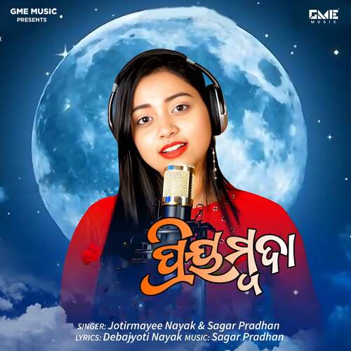 Priyambada - Jyotirmayee Nayak, Sagar Pradhan