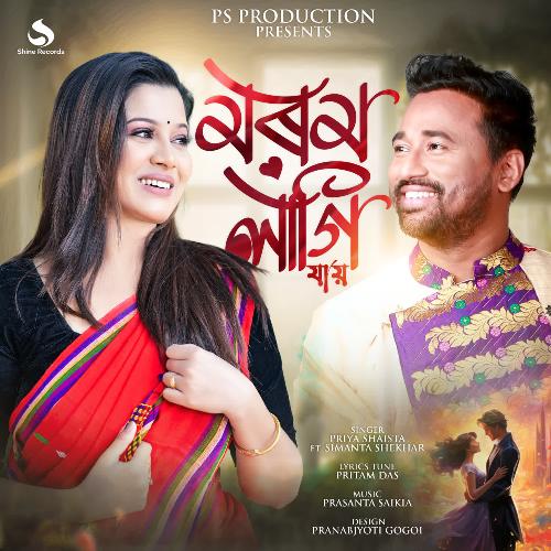 Morom Lagi Jai - Priya Shaista