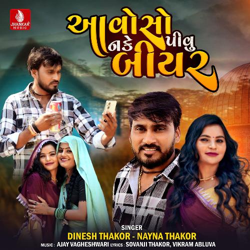 Avoso Nake Pivu Biyer - Dinesh Thakor, Nayna Thakor