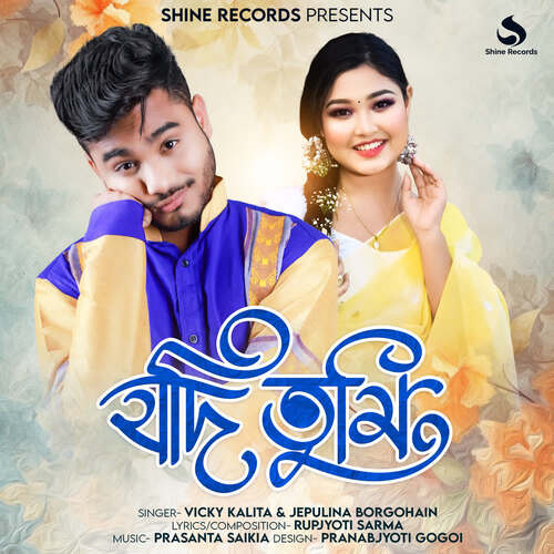 Jodi Tumi - Vicky Kalita, Jepulina Borgohain