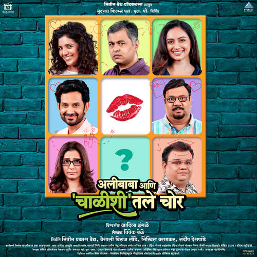 Saala Character - Ajit Parab, Agnel Roman