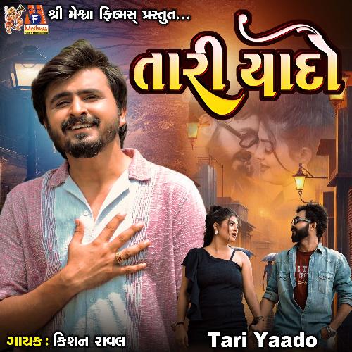 Tari Yaado - Kishan Raval