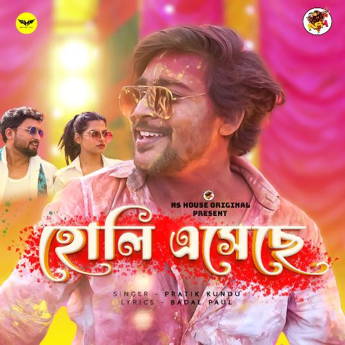 Holi Eseche - Pratik Kundu
