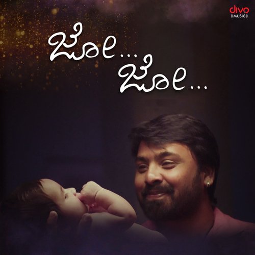 Jo Jo - H R Sujatha, Naveen Sajju