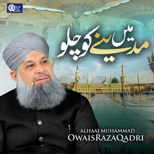 Mein Madine Ko Chalun - Al Haaj Muhammad Owais Raza Qadri