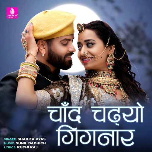 Chand Chadiyo Gignar - Shailza Vyas