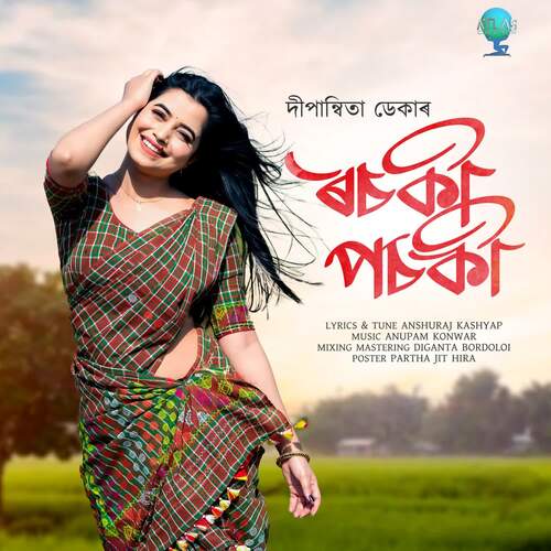 Rosoki Posoki - Dipanwita Deka, Anshuraj Kashyap