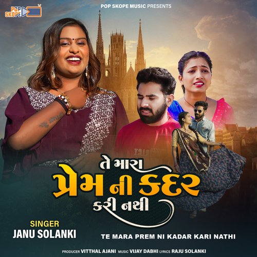 Te Mara Prem Ni Kadar Kari Nathi - Janu Solanki