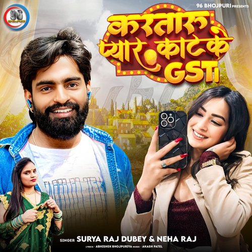 Karataru Pyar Kat Ke Gsti - Surya Raj Dubey, Neha Raj
