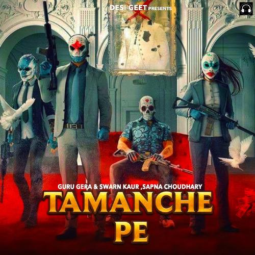 Tamanche Pe - Guru Gera, Swarn Kaur, Sapna Choudhary