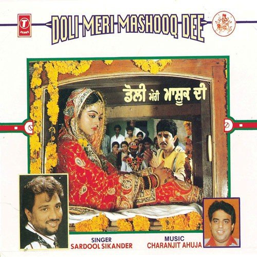 Vairne Lagda   E   Nahi - Sardool Sikander