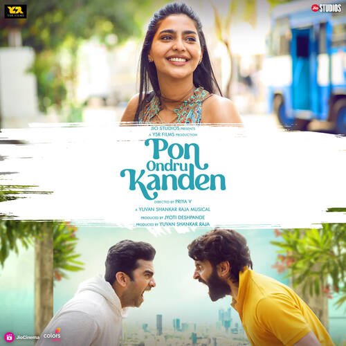 Sundari - Yuvan Shankar Raja
