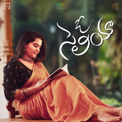 O Seliya - Ganesh Krovvidi, Ricky B, Feroz Israel