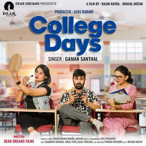 Tuj Maro Ant ( I Believe On You) - Gaman Santhal