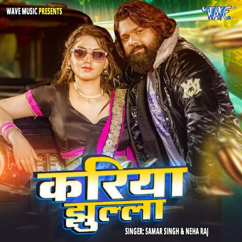 Kariya Jhulla - Samar Singh, Neha Raj