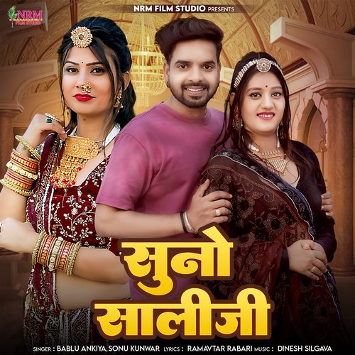 Suno Saliji - Bablu Ankiya, Sonu Kunwar