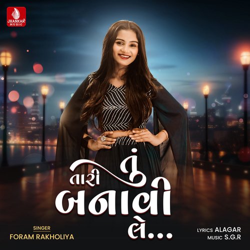 Tari Tu Banavi Le - Foram Rakholiya