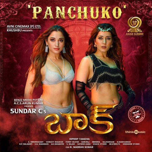 Panchuko - Hiphop Tamizha, Raghavi