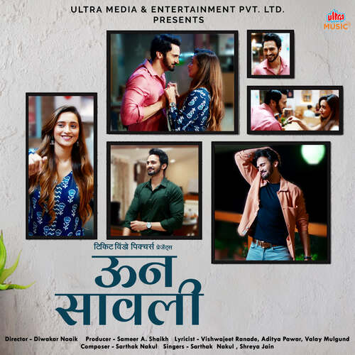 Tula Kaltay Ka - Sarthak Nakul