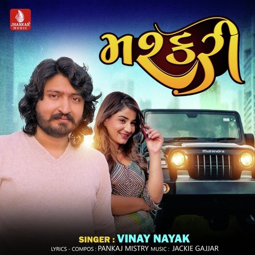 Mashkari - Vinay Nayak