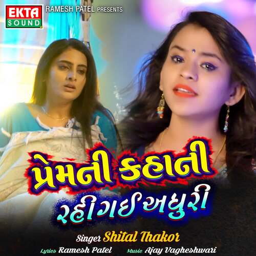 Premni Kahani Rahi Gai Adhuri - Shital Thakor