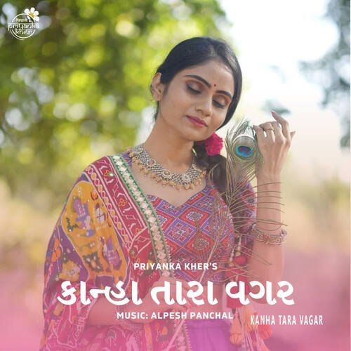 Kanha Tara Vagar - Priyanka Kher