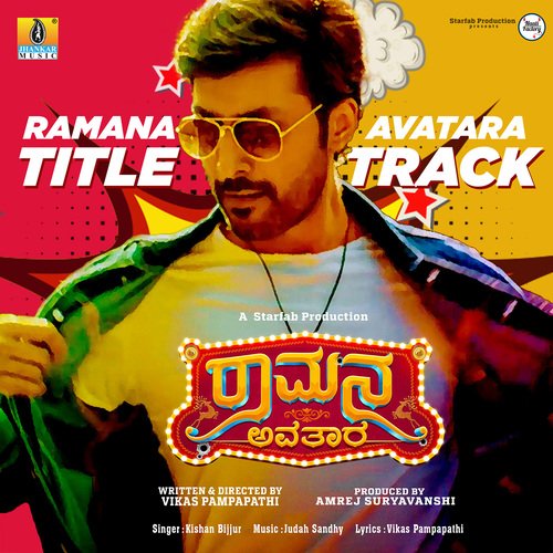 Ramana Avatara Title Track - Judah Sandhy, Kishan Bijjur