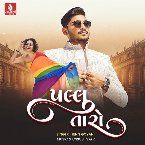 Pallu Taro - Jens Goyani
