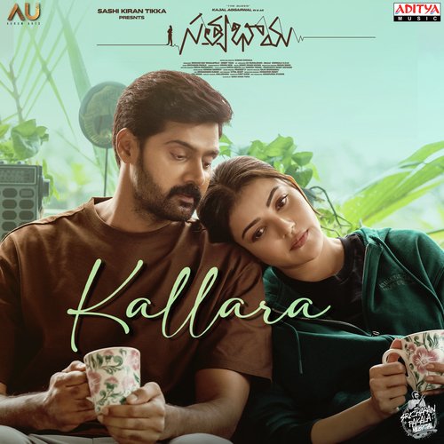 Kallara - Sricharan Pakala