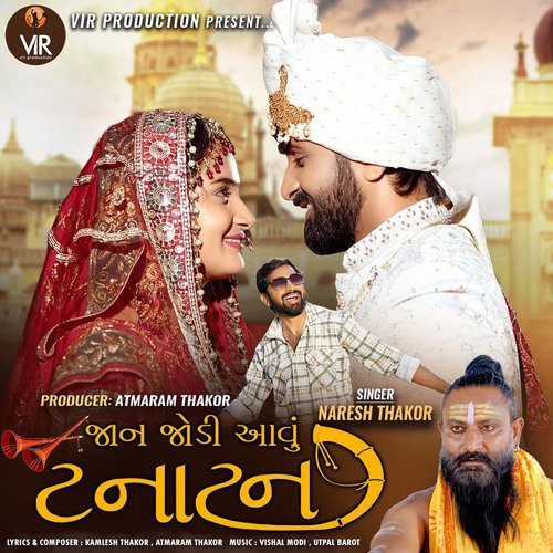 Jan Jodi Aavu Tanatan - Naresh Thakor