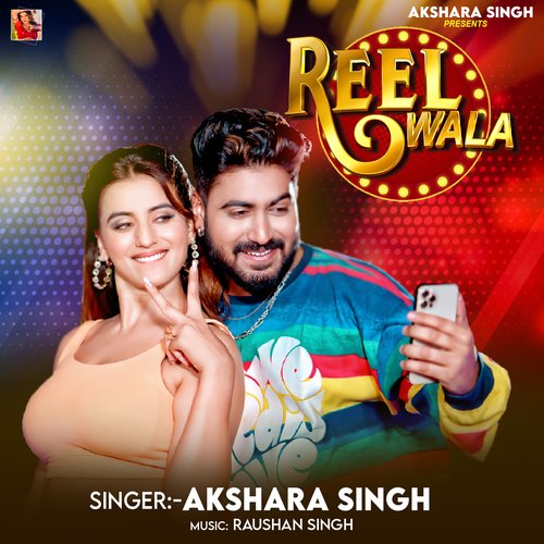 Reel Wala - Akshara Singh
