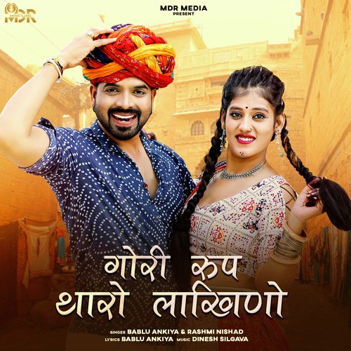Gori Roop Tharo Lakhino - Bablu Ankiya, Rashmi Nishad