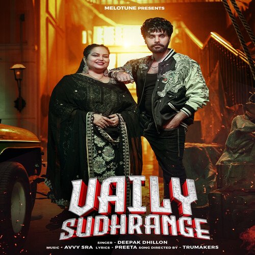 Vaily Sudhrange - Deepak Dhillon, Jayy Randhawa, Avvy Sra