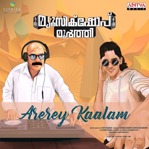 Arerey Kaalam - Pavan