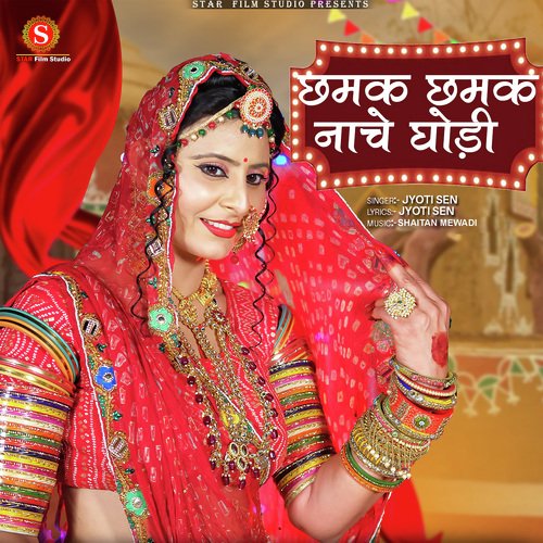 Chamak Chamak Nache Godi - Jyoti Sen