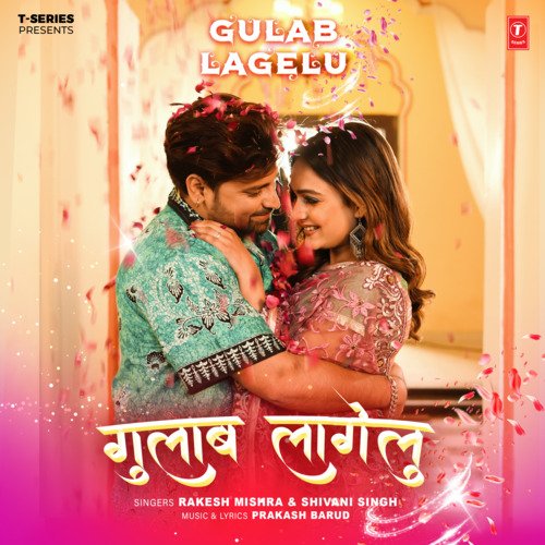 Gulab Lagelu - Rakesh Mishra, Shivani Singh, Prakash Barud