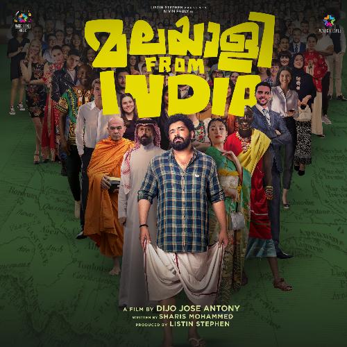 Krishna Song - Various Artists