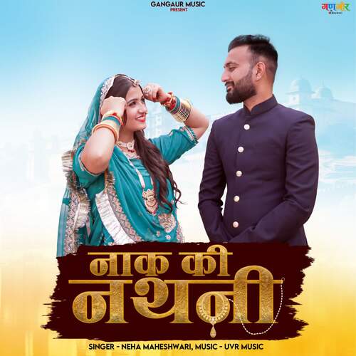 Nak Ki Nathani - Shagun Rathore