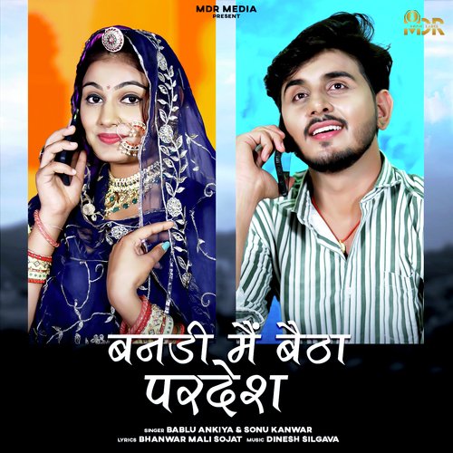 Bandi Me Baitha Pardesh - Bablu Ankiya, Sonu Kanwar