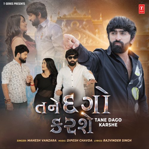 Tane Dago Karshe - Mahesh Vanzara, Dipesh Chavda