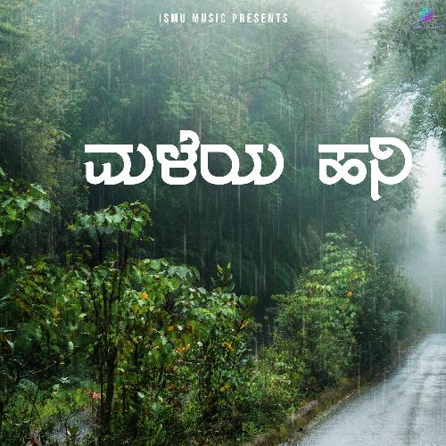 Maleya Hani - K.J. Yesudas