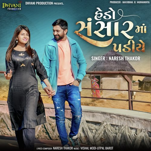 Hedo Sansarma Padiye - Naresh Thakor