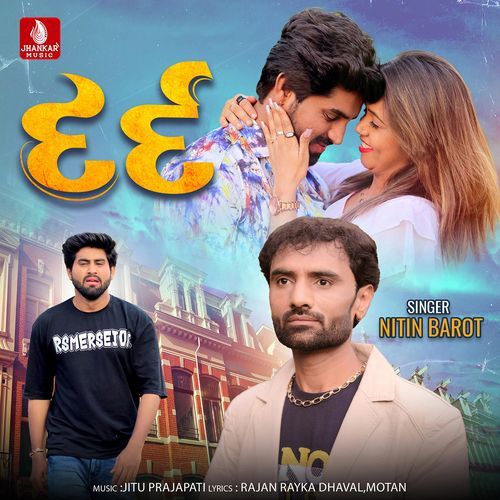 Dard - Nitin Barot
